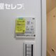 303号室のモデルルームの写真です。