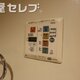 部屋画像23