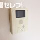 物件画像10