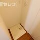 物件画像12