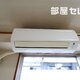 物件画像11