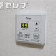 物件画像10