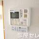 温度調整器具。