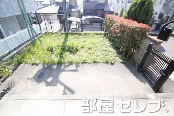 専用庭。
