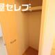 大きなクローゼット