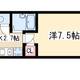 物件画像0