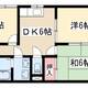 物件画像0