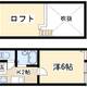物件画像0