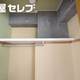 物件画像32