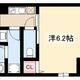 物件画像0