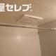 部屋画像20