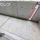 物件画像9