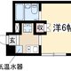 物件画像0