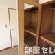 鏡付いてますよ。
