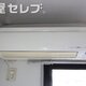 部屋画像10