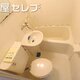 部屋画像16