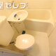 部屋画像17