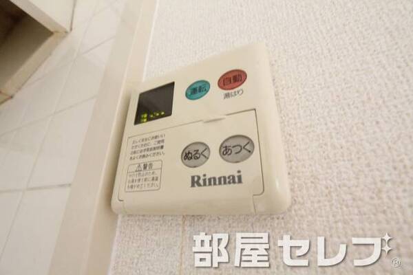 温度調整器具。