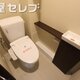 物件画像5