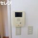 物件画像9