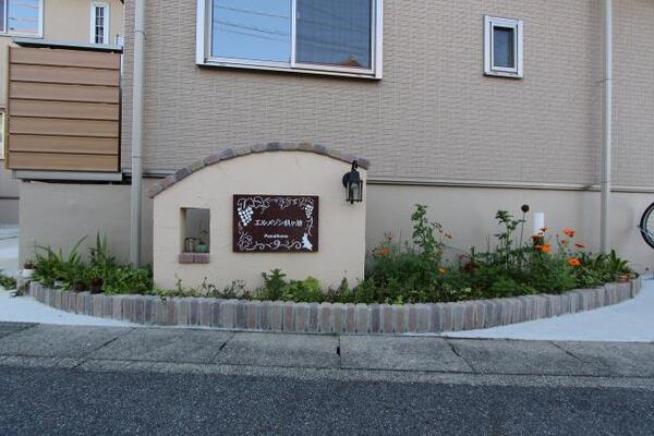 とてもオシャレな外観です。