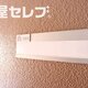 物件画像29