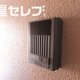 物件画像30