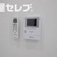 物件画像10