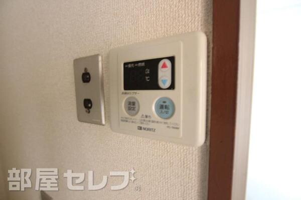 温度調節ができますよ。