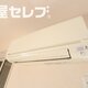 部屋画像11