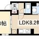 物件画像0