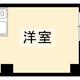 物件画像0