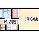 物件画像32