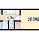 物件画像0