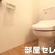 部屋画像4