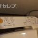 物件画像17