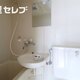 物件画像7