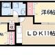 物件画像13