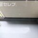物件画像9
