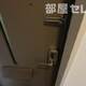 部屋画像17