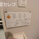 部屋画像20