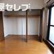 部屋画像5