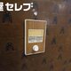 部屋画像10