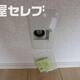 部屋画像30