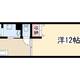 物件画像0