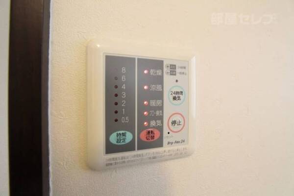 ※A号室室内参照