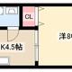 物件画像0