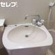 物件画像21