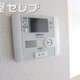 物件画像11