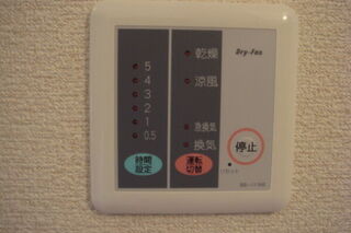浴室乾燥機　他物件参考写真